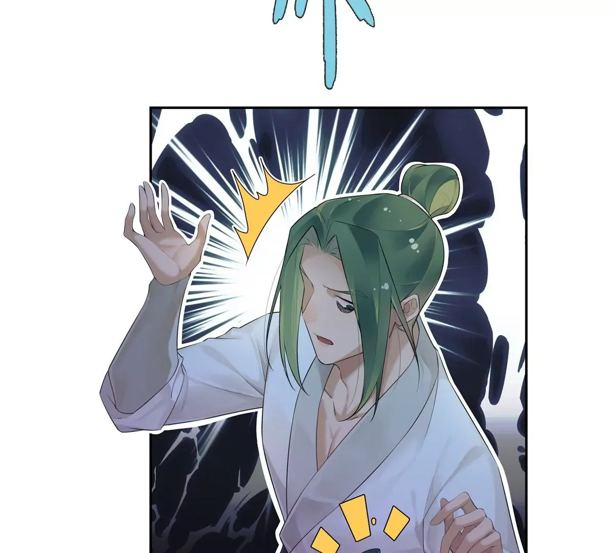 01 男人怎么能短？ 第19页
