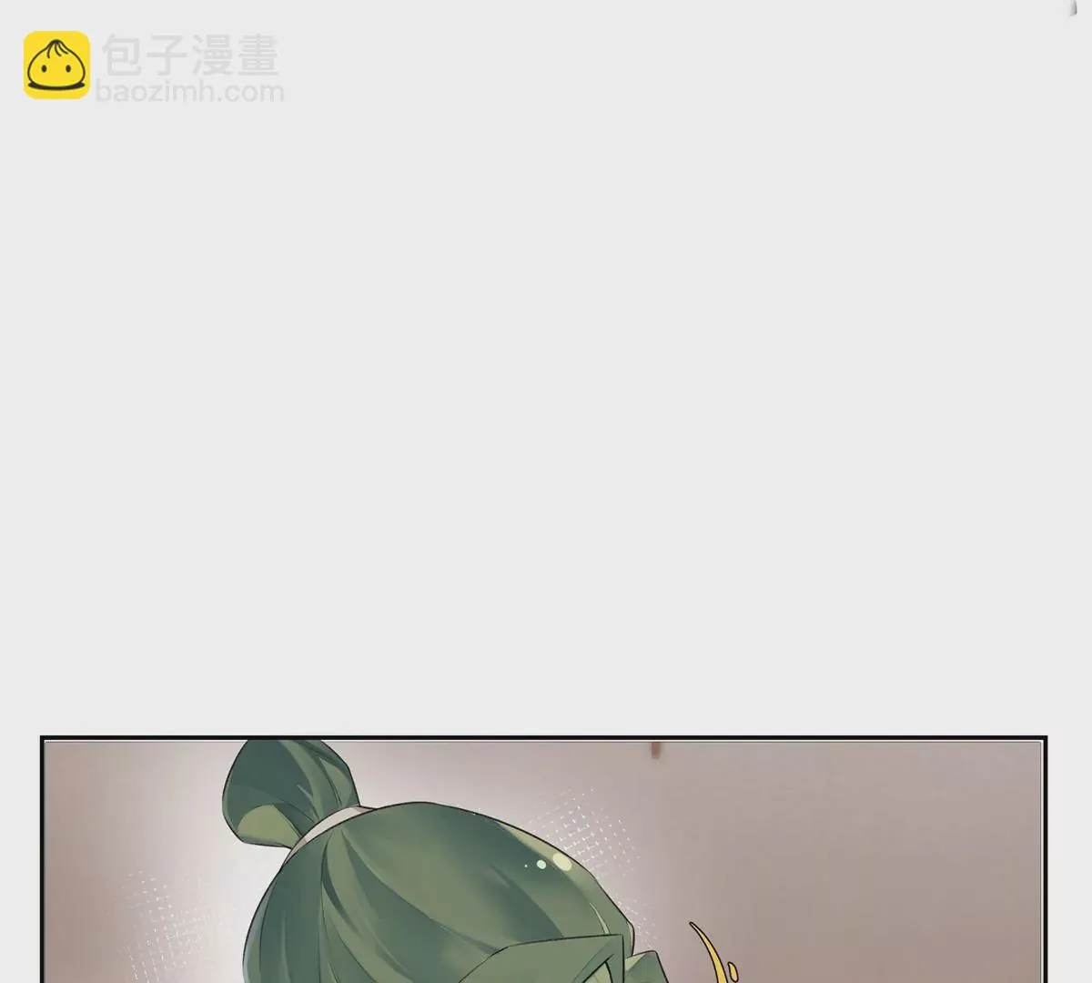 01 男人怎么能短？ 第26页