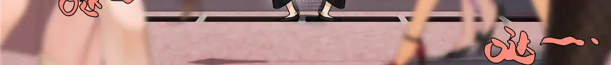 01 男人怎么能短？ 第51页
