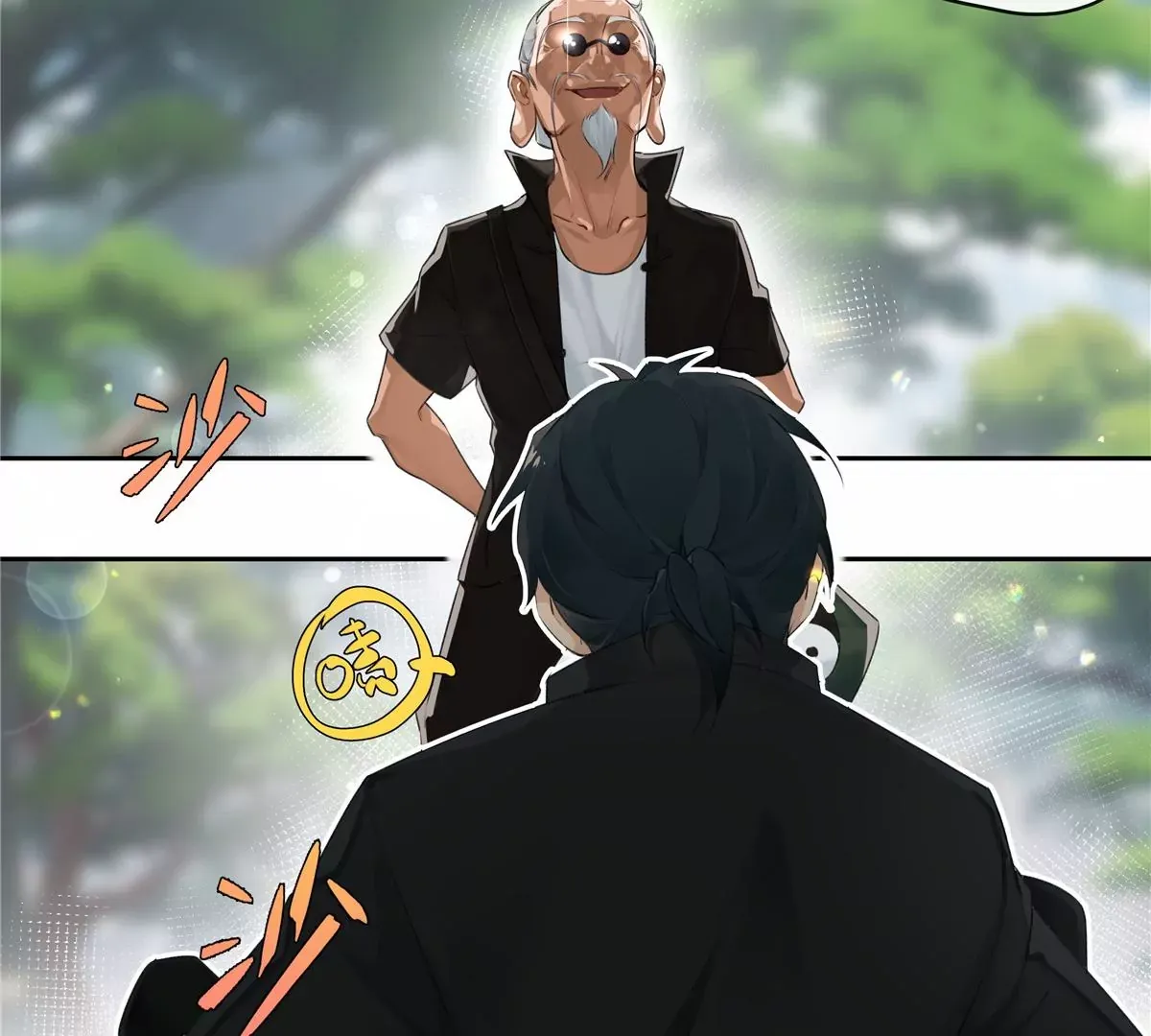 01 男人怎么能短？ 第55页