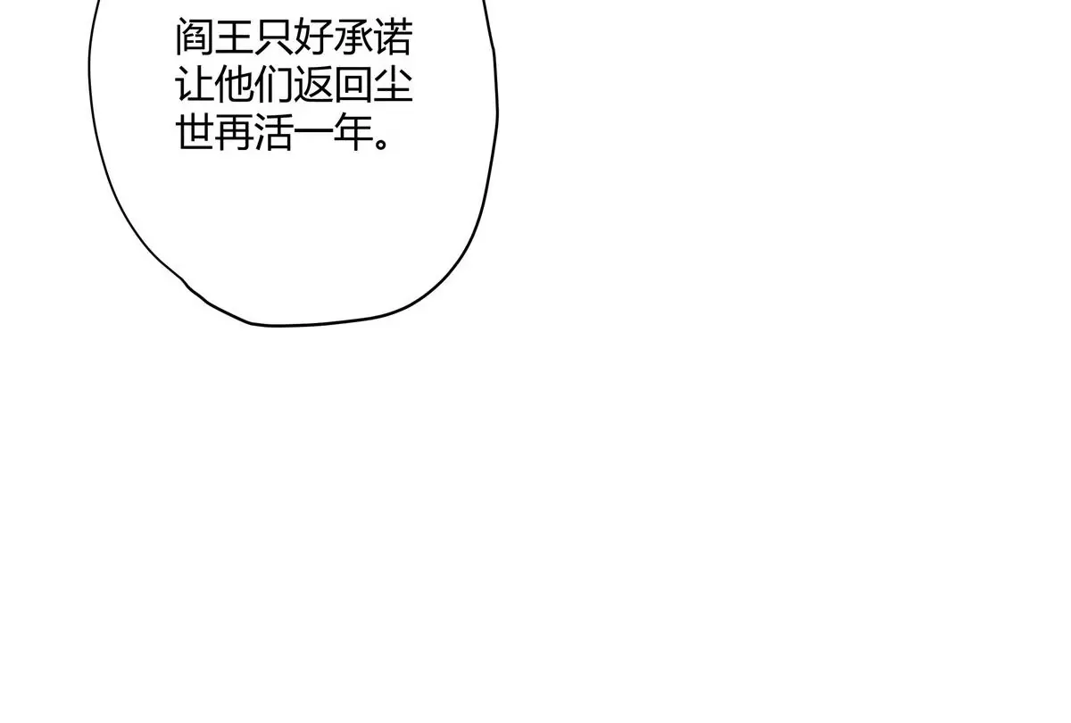 01 男人怎么能短？ 第74页