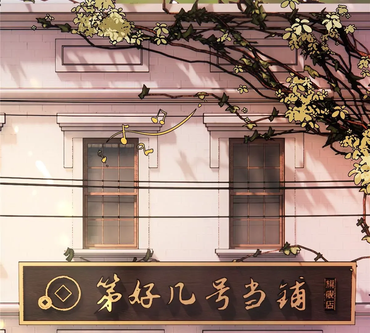 01 男人怎么能短？ 第96页