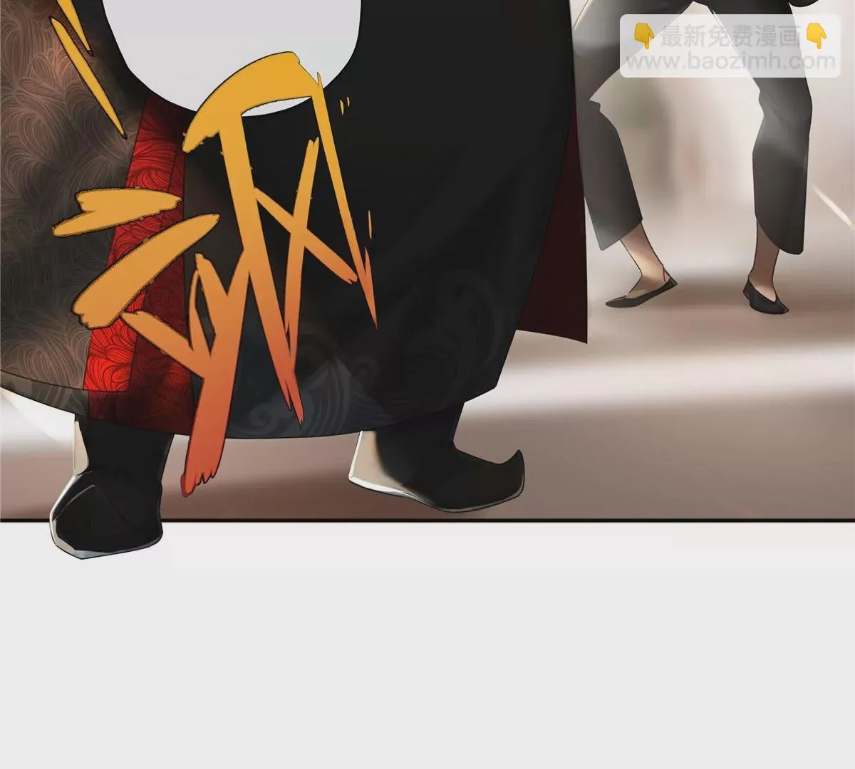 01 男人怎么能短？ 第109页