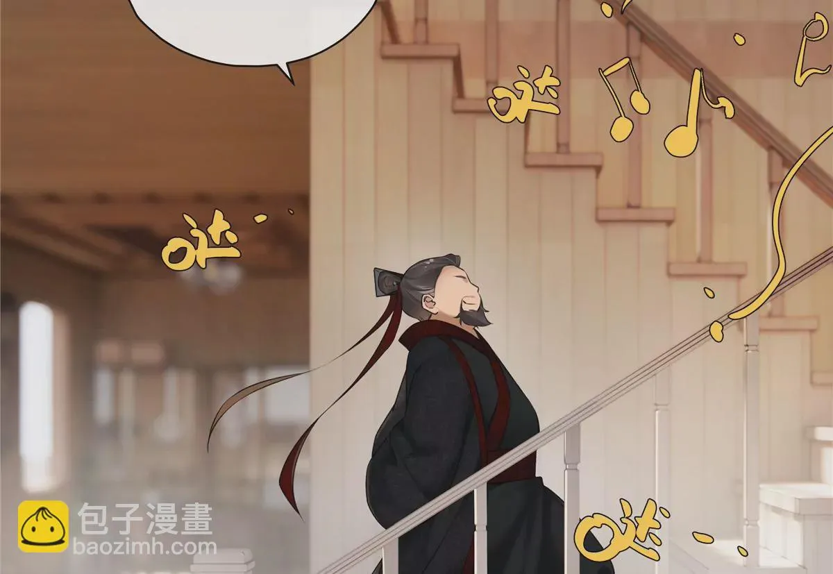 01 男人怎么能短？ 第114页
