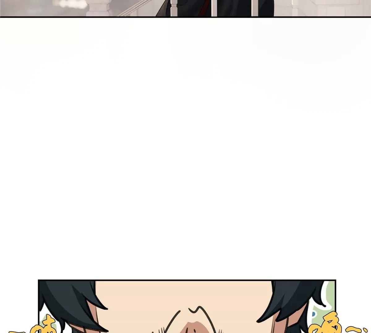 01 男人怎么能短？ 第115页