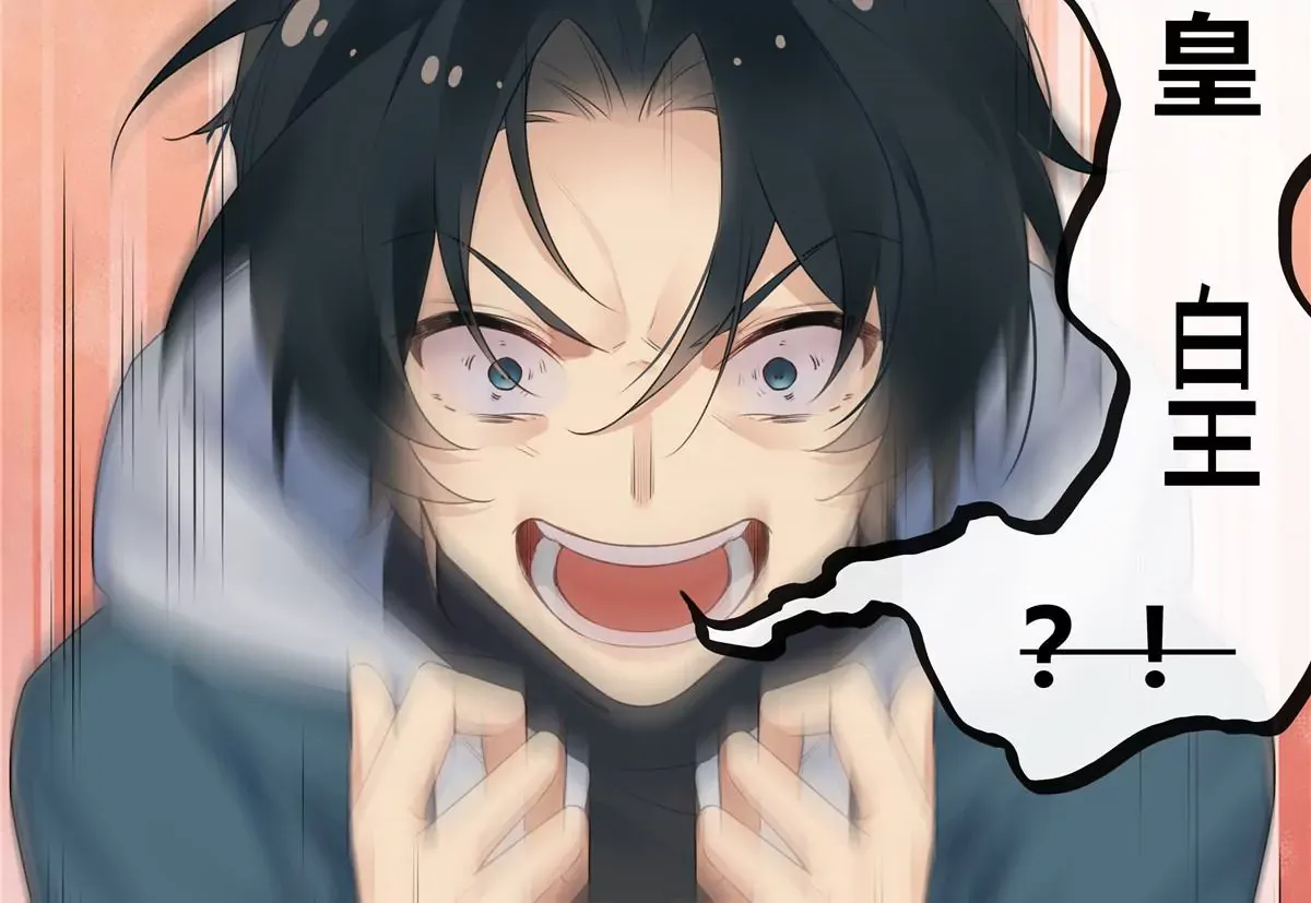 01 男人怎么能短？ 第118页