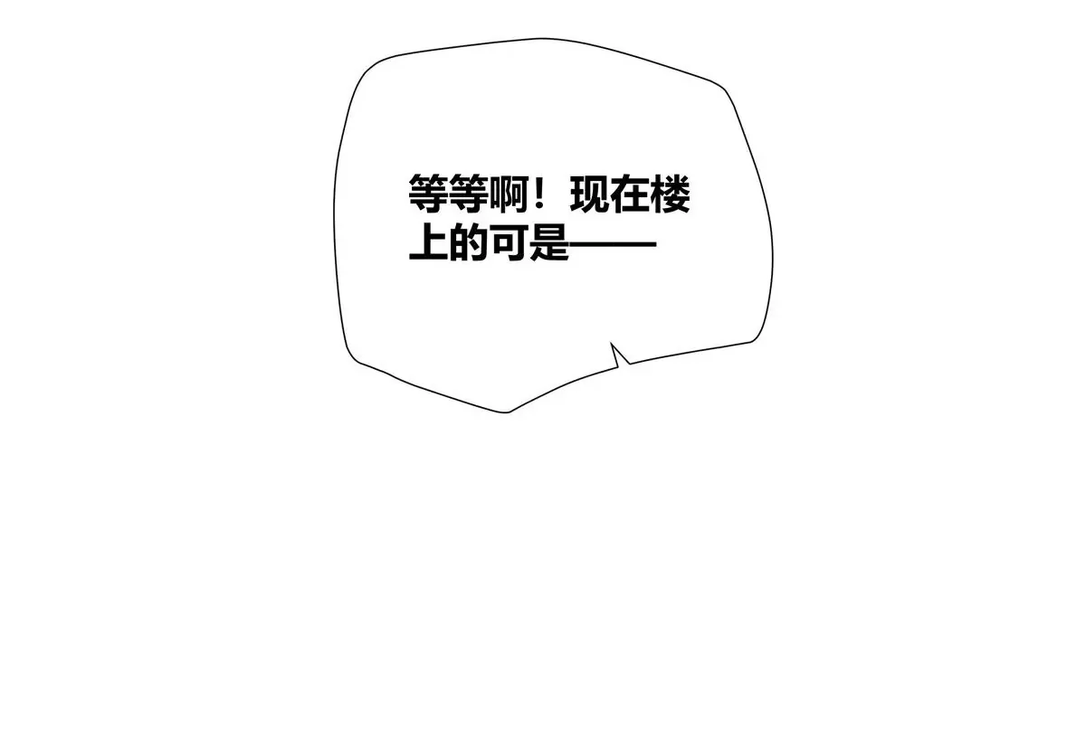 01 男人怎么能短？ 第120页