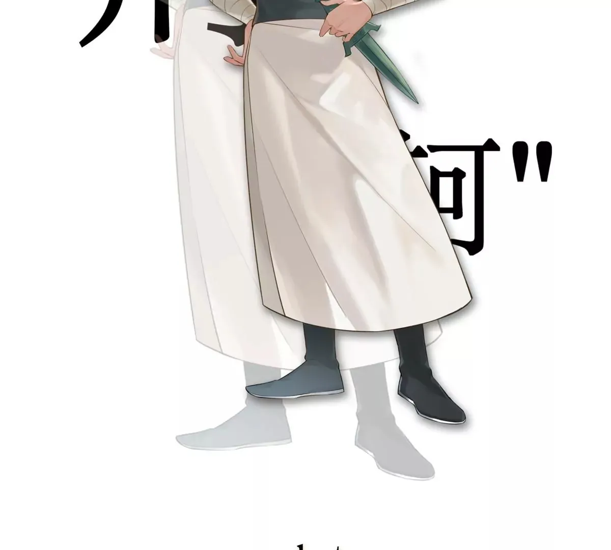 00 预告 第2页
