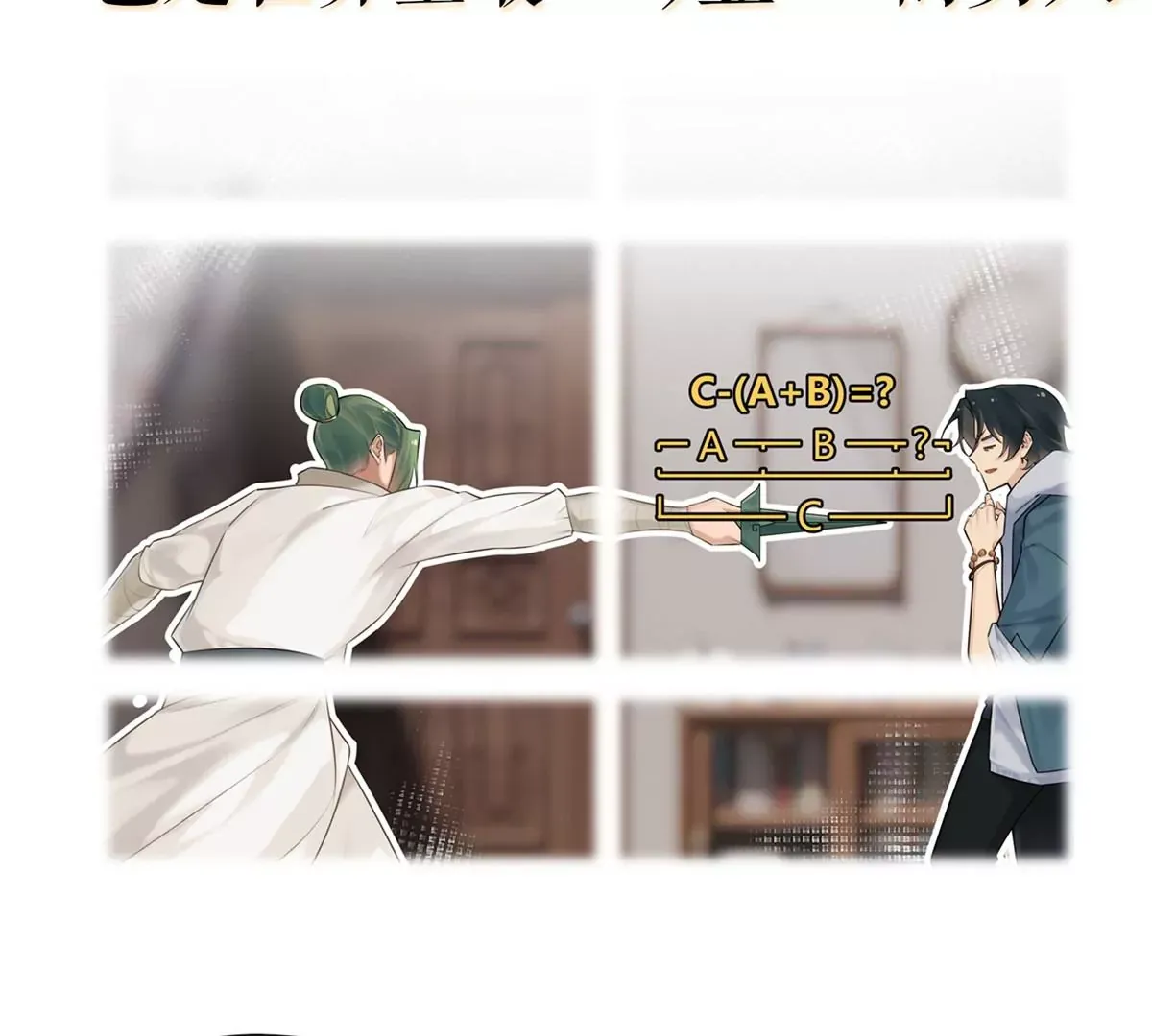 00 预告 第4页
