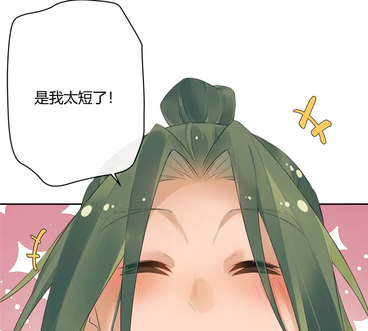 00 预告 第5页
