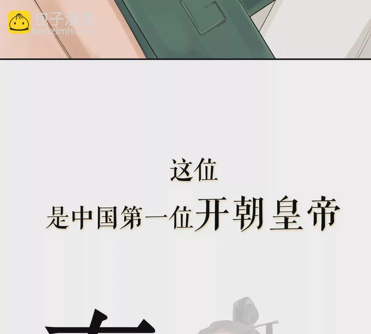 00 预告 第8页