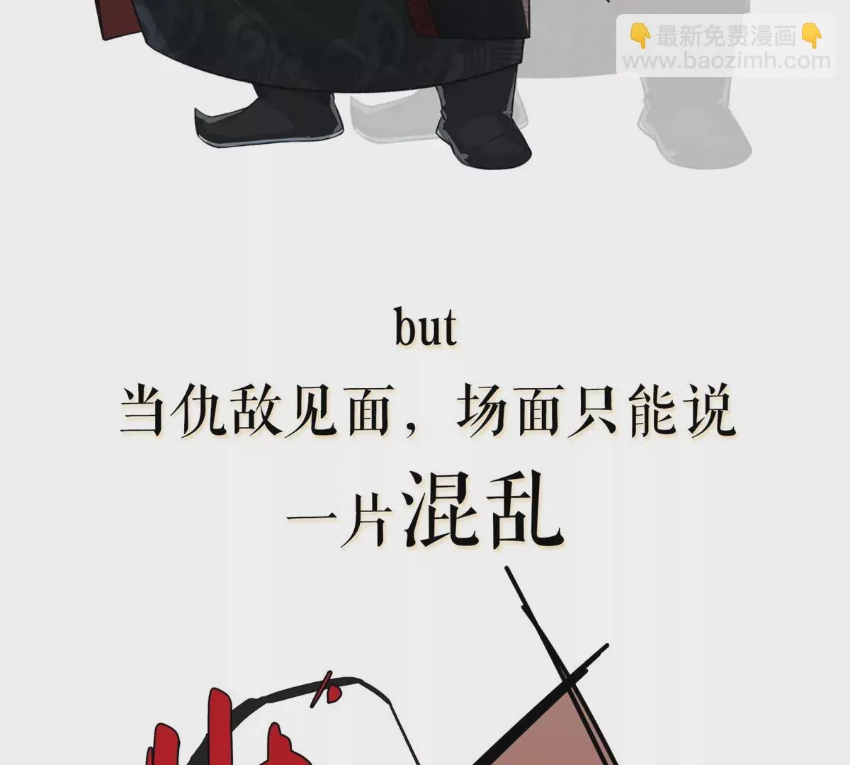 00 预告 第11页