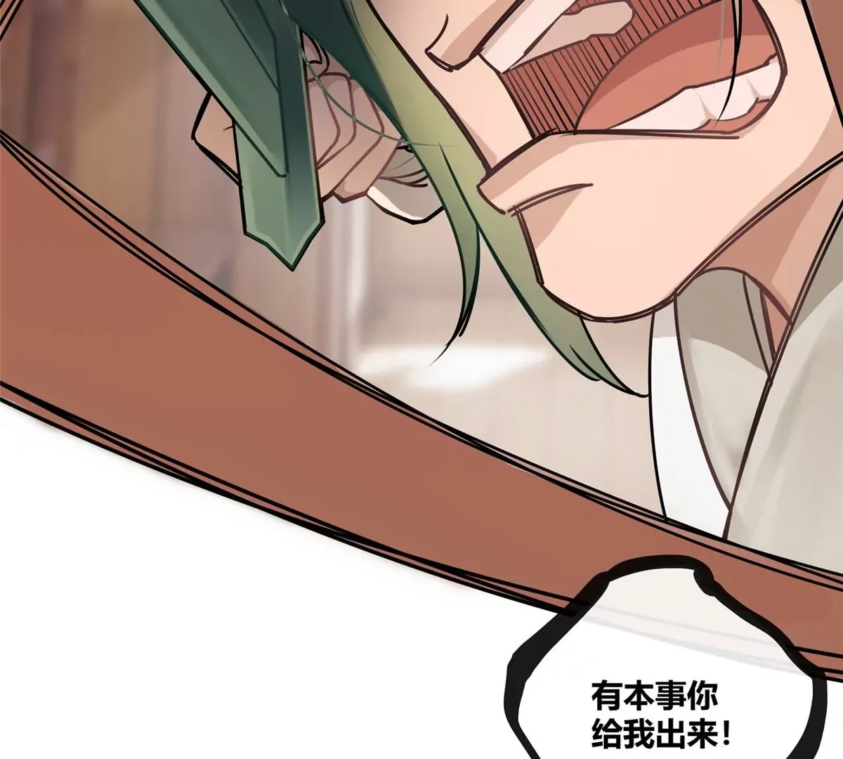 00 预告 第14页
