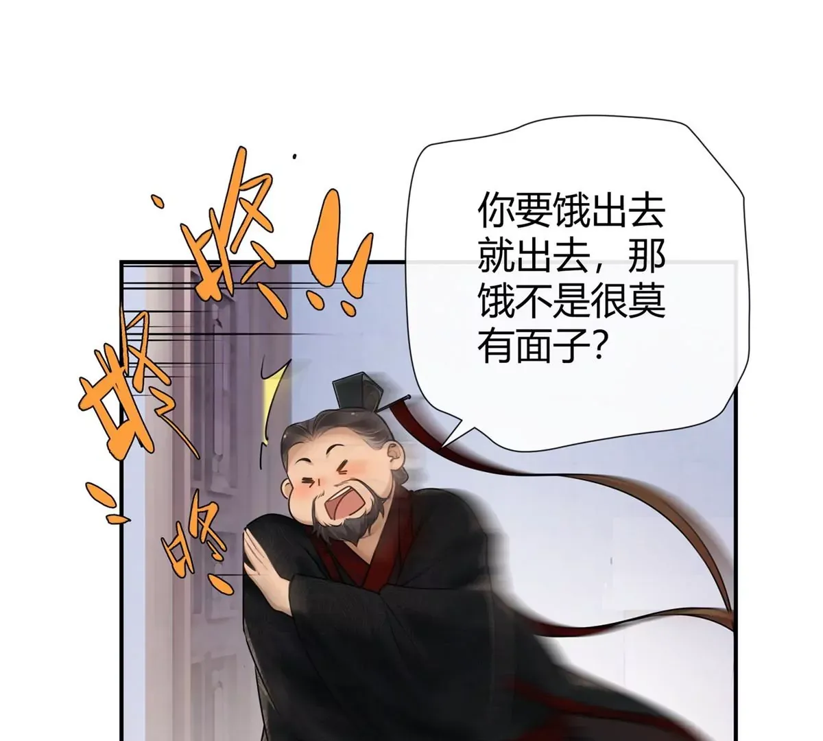 00 预告 第16页