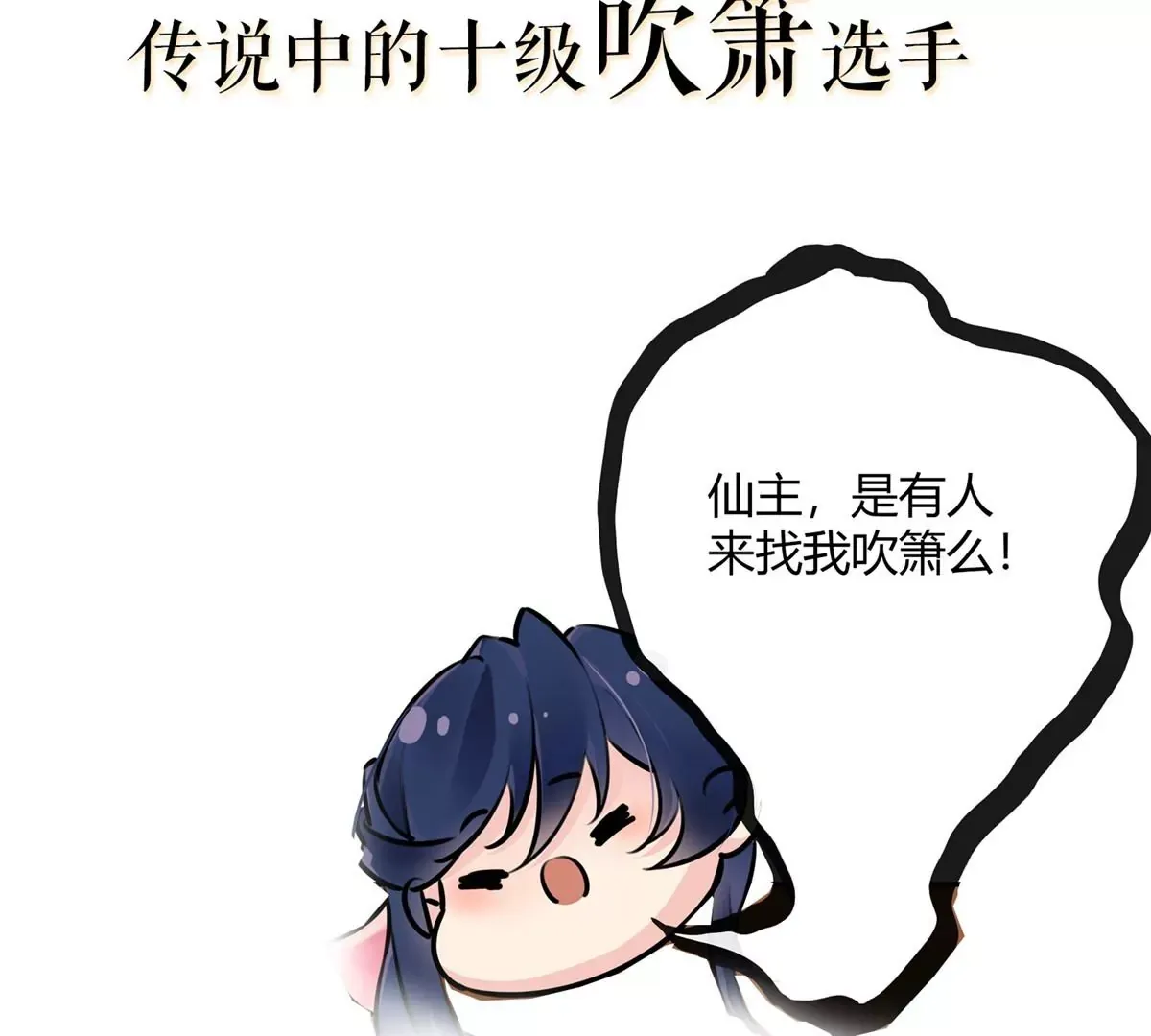 00 预告 第20页