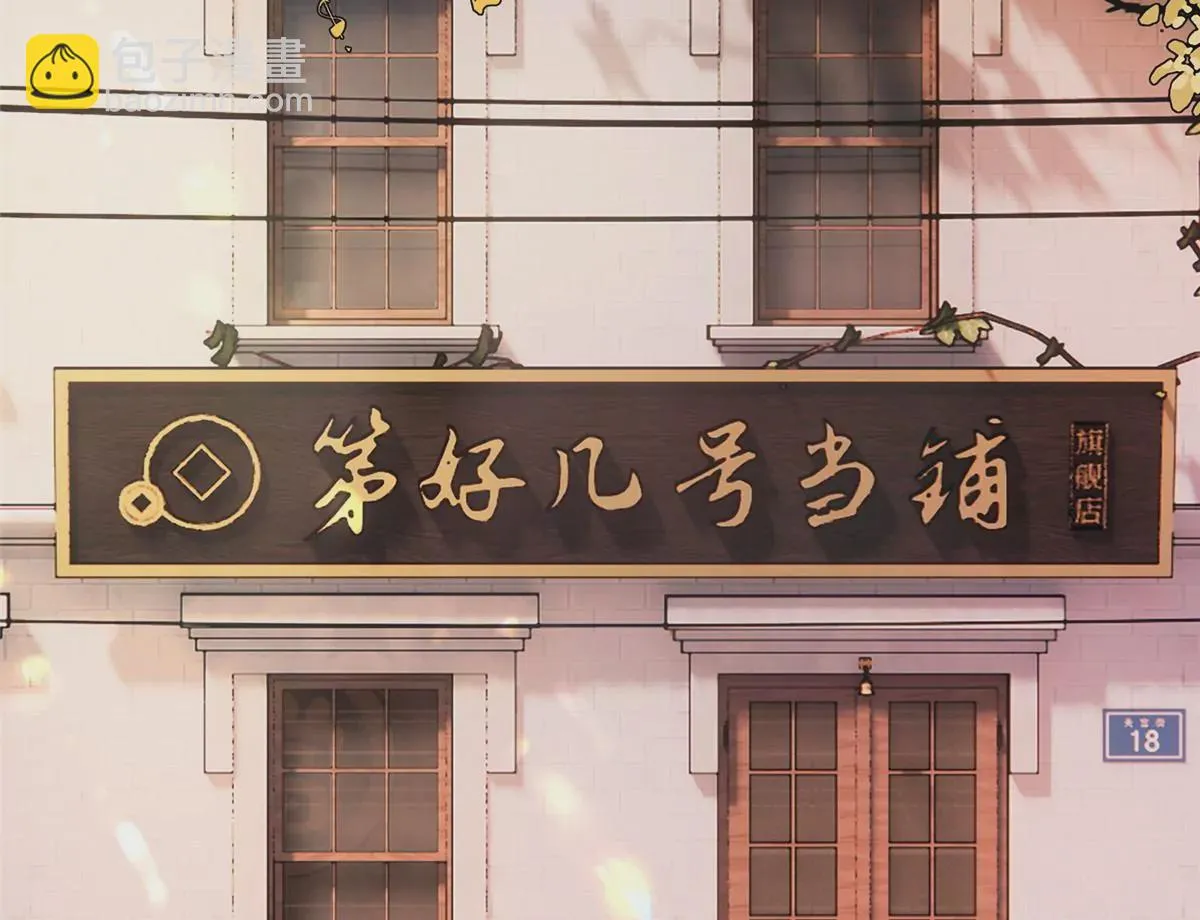 00 预告 第25页