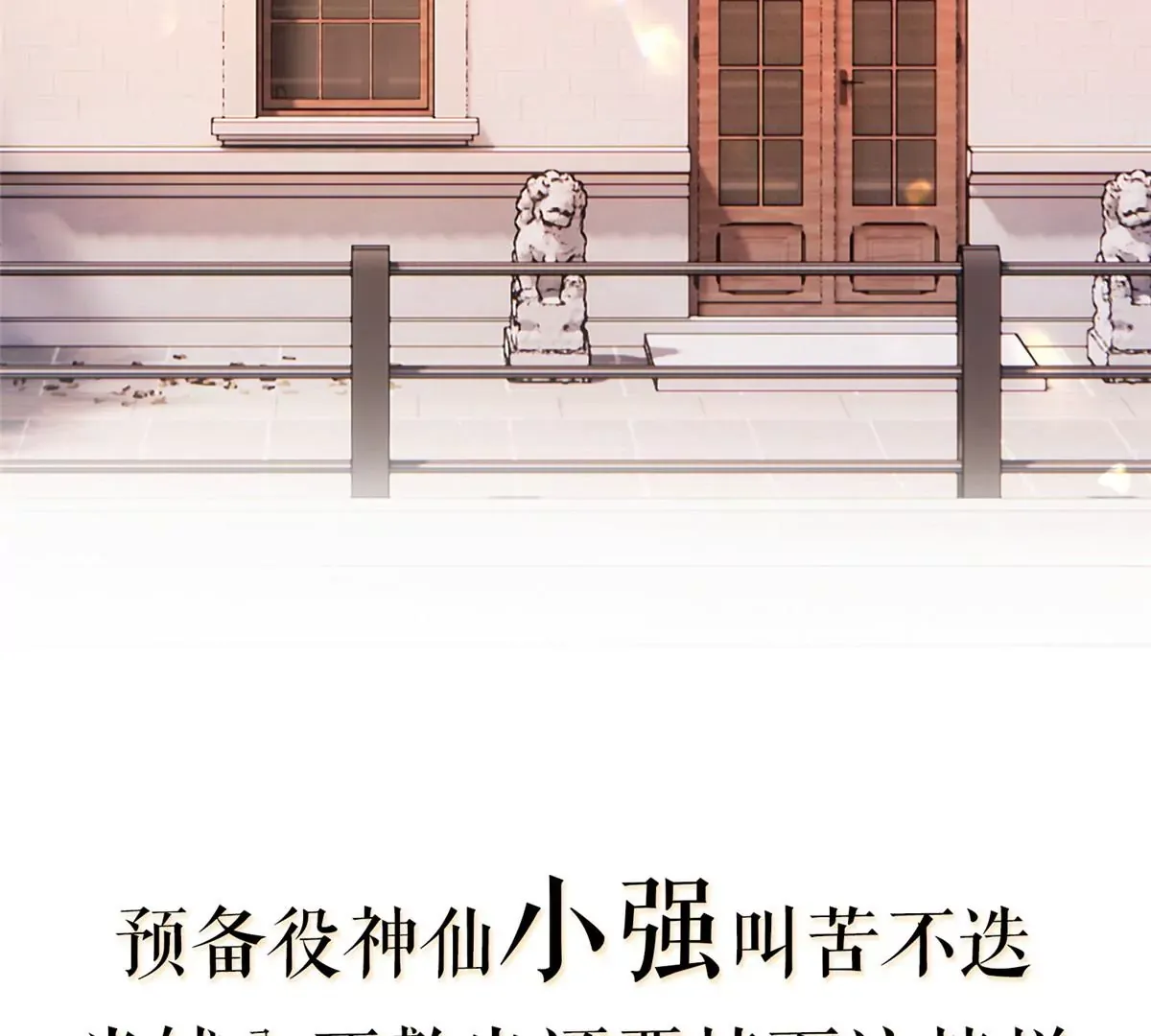 00 预告 第26页