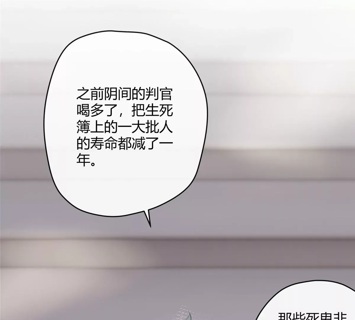 00 预告 第28页