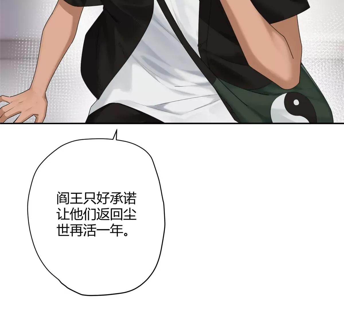 00 预告 第30页