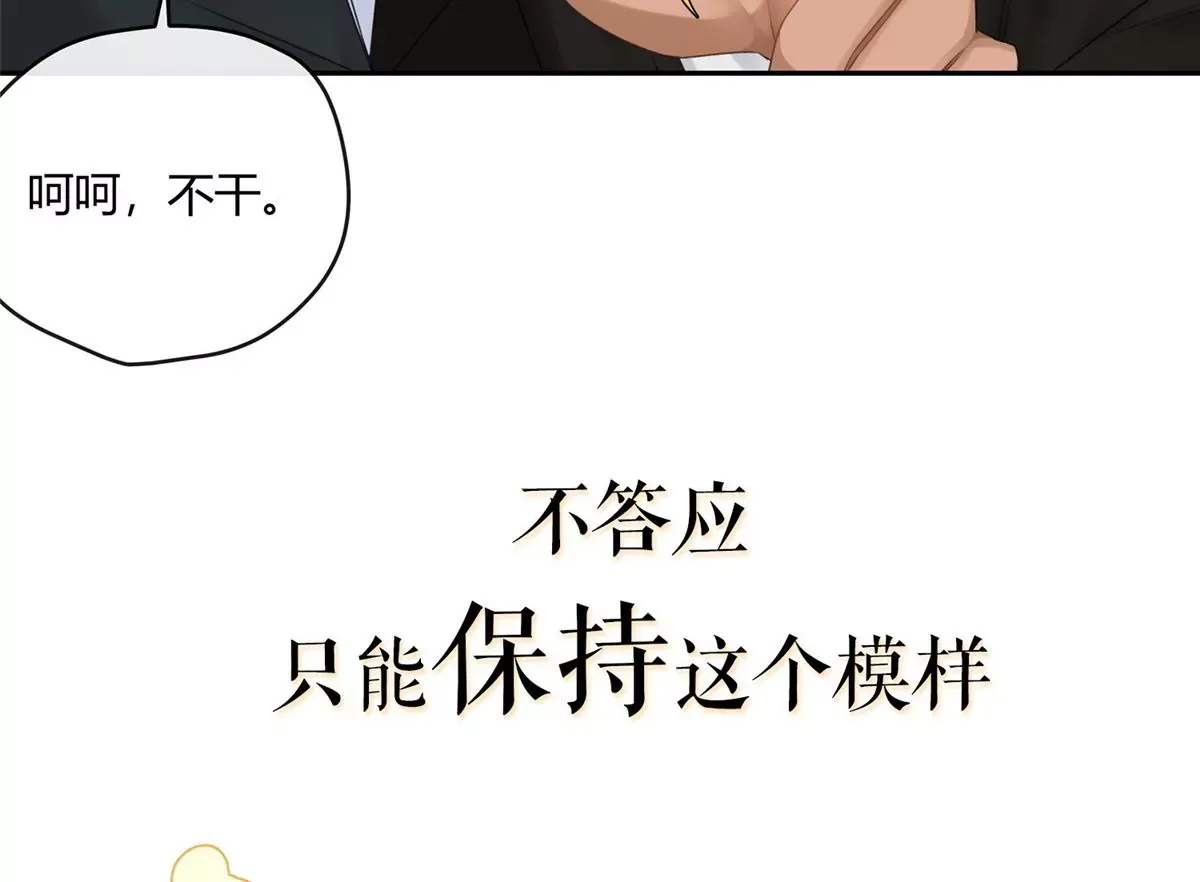 00 预告 第33页