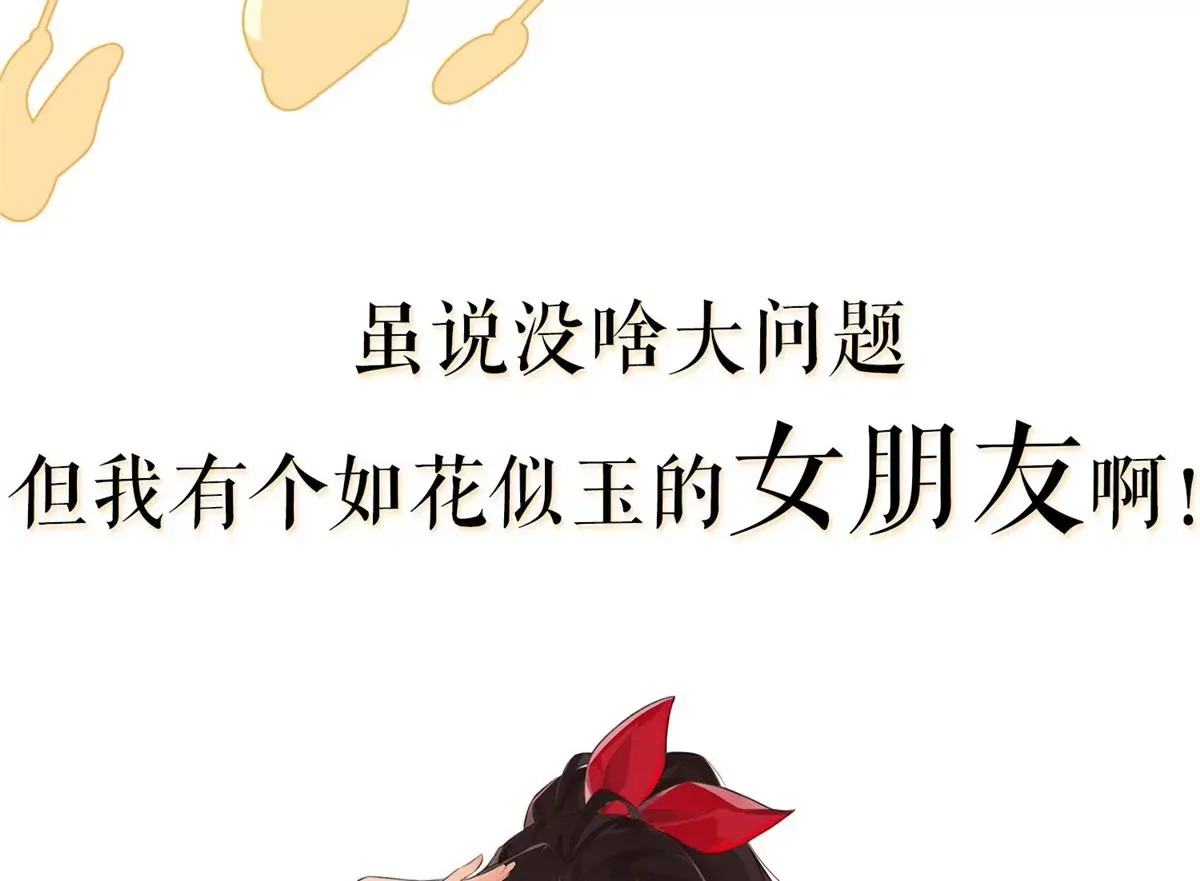 00 预告 第37页