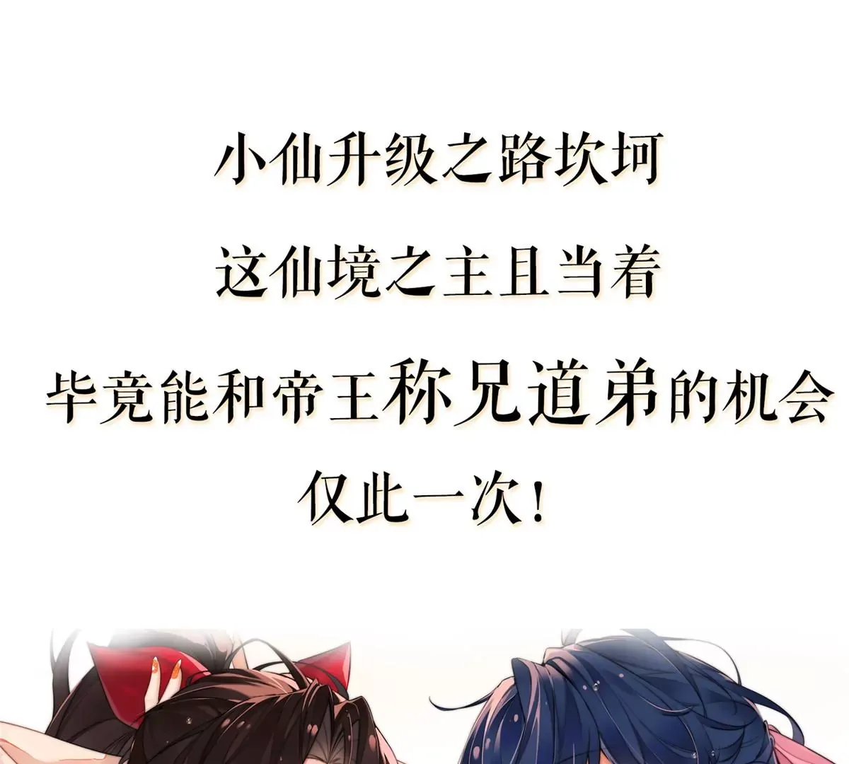 00 预告 第40页