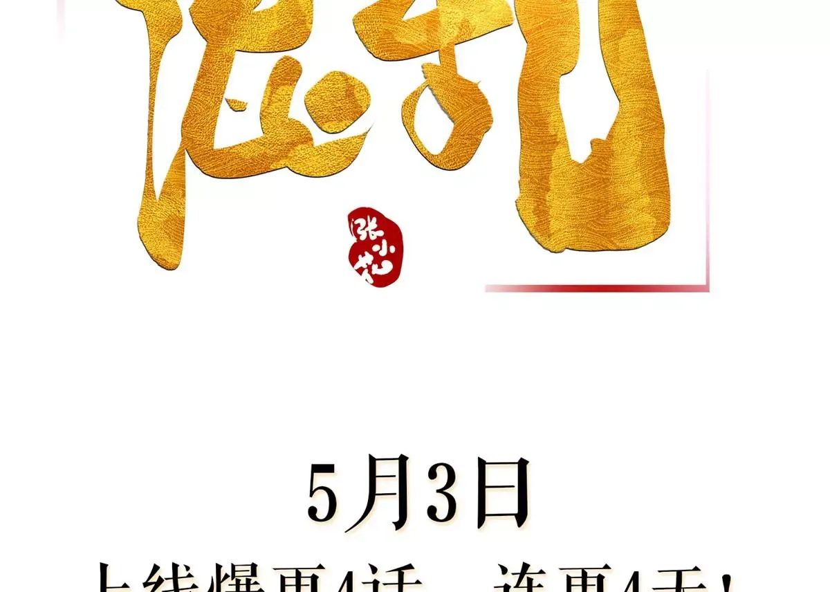00 预告 第43页