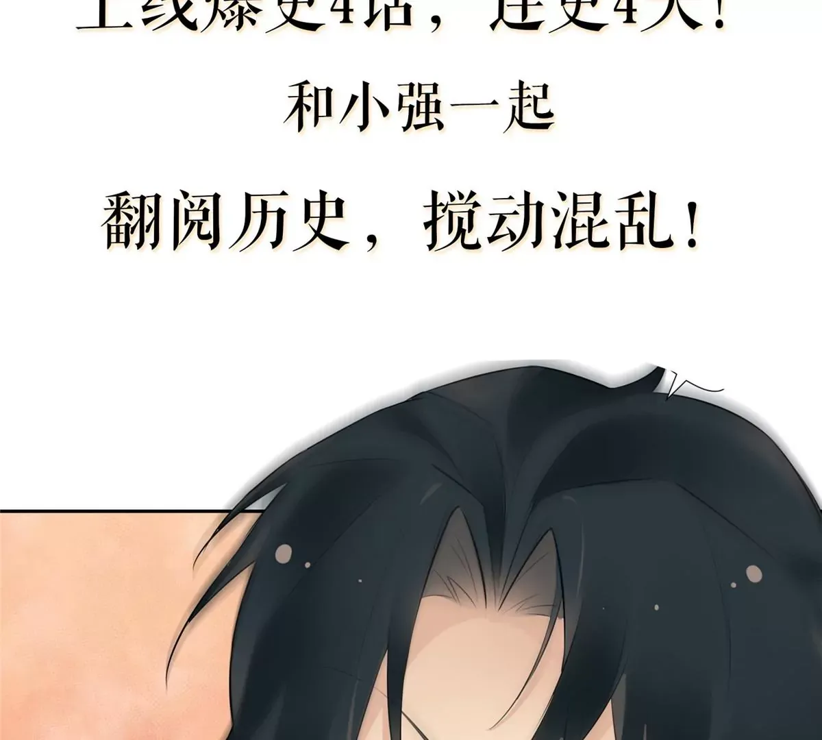 00 预告 第44页