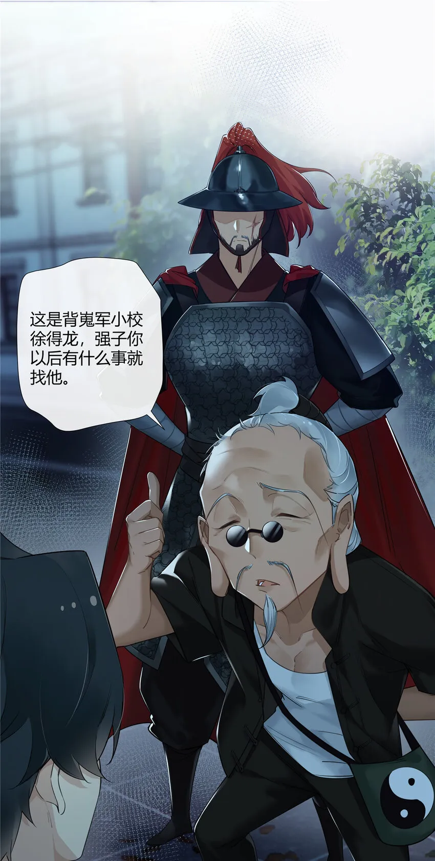 20 踢裆算致残吗？ 第5页