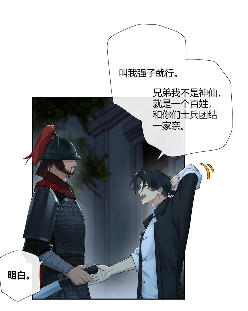 20 踢裆算致残吗？ 第8页
