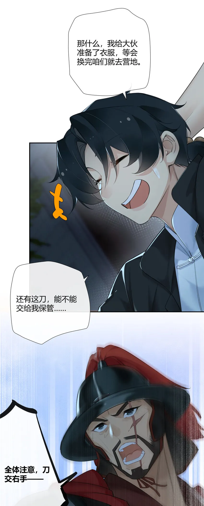 20 踢裆算致残吗？ 第9页