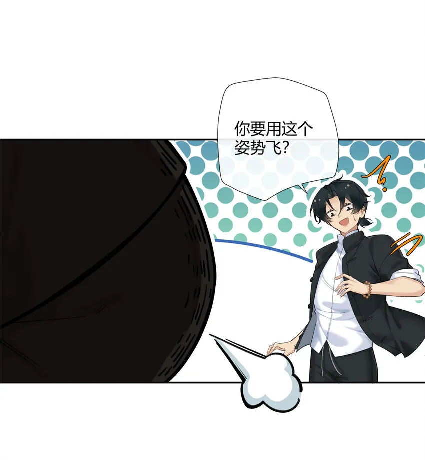 20 踢裆算致残吗？ 第12页