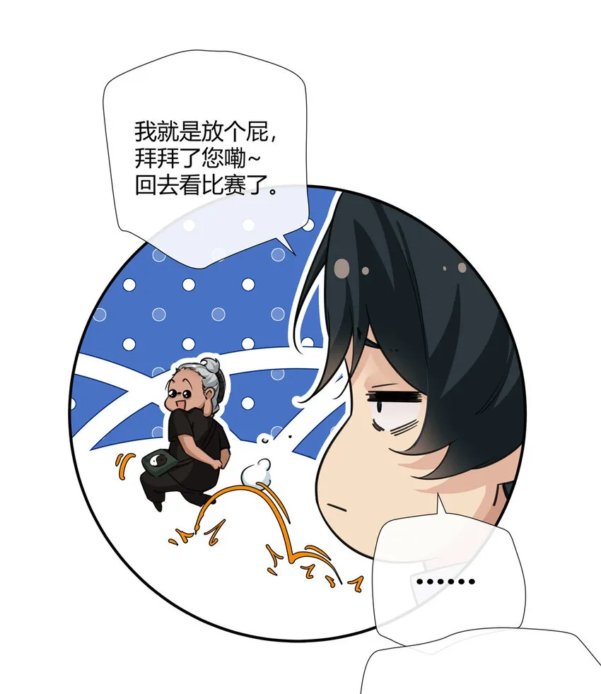 20 踢裆算致残吗？ 第13页