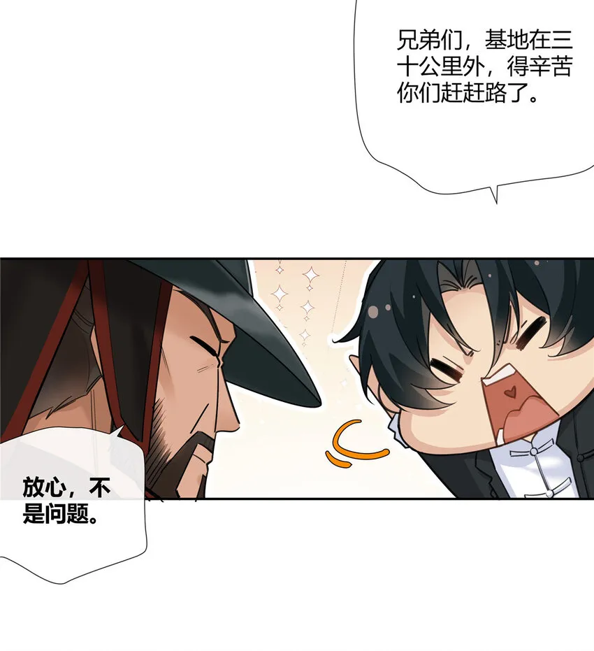 20 踢裆算致残吗？ 第14页