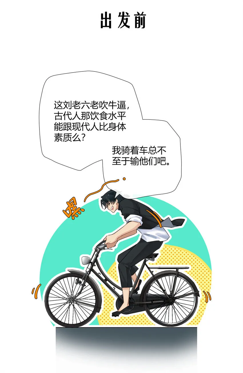 20 踢裆算致残吗？ 第15页