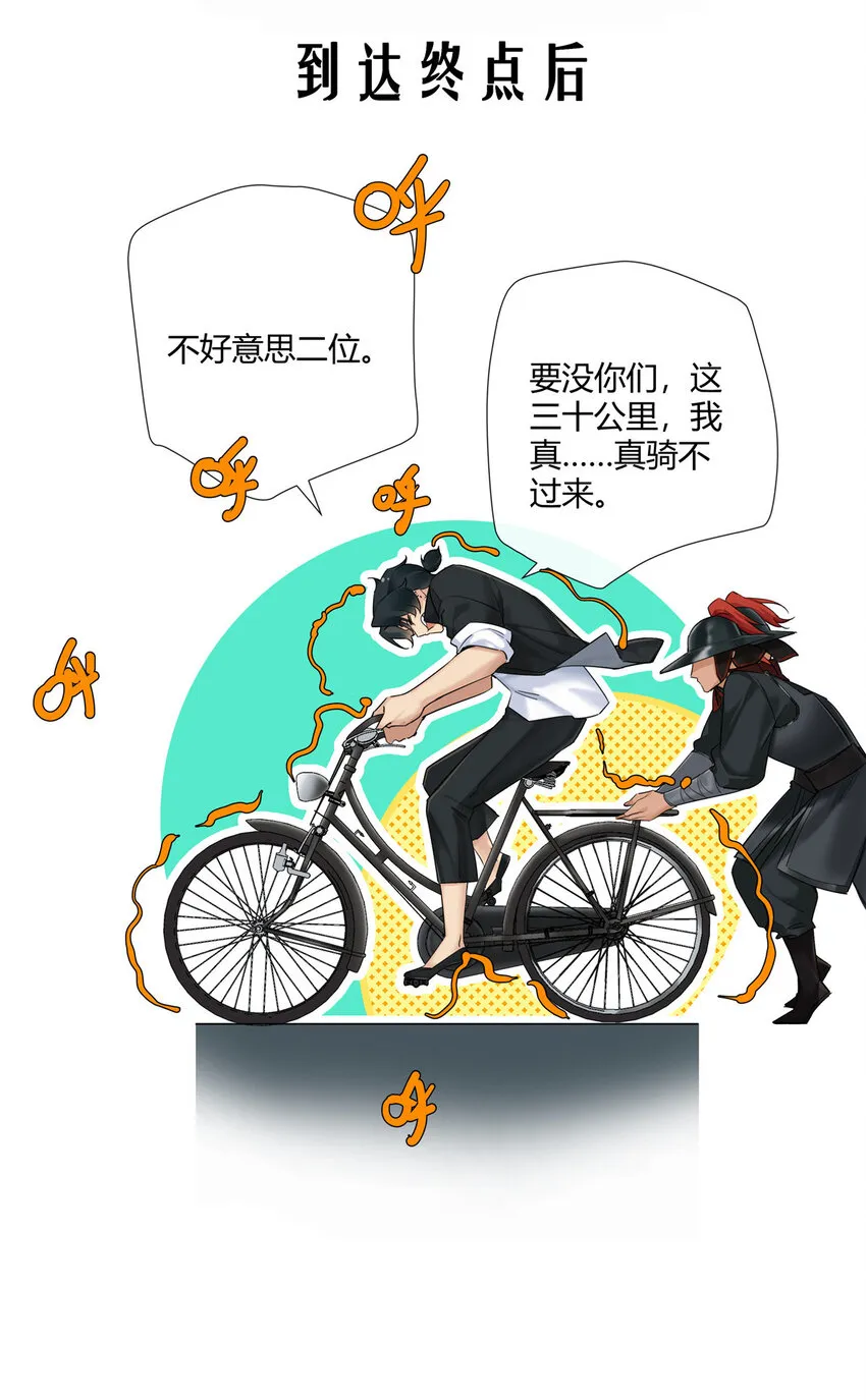 20 踢裆算致残吗？ 第16页