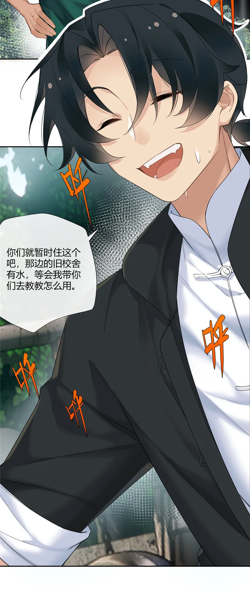 20 踢裆算致残吗？ 第18页