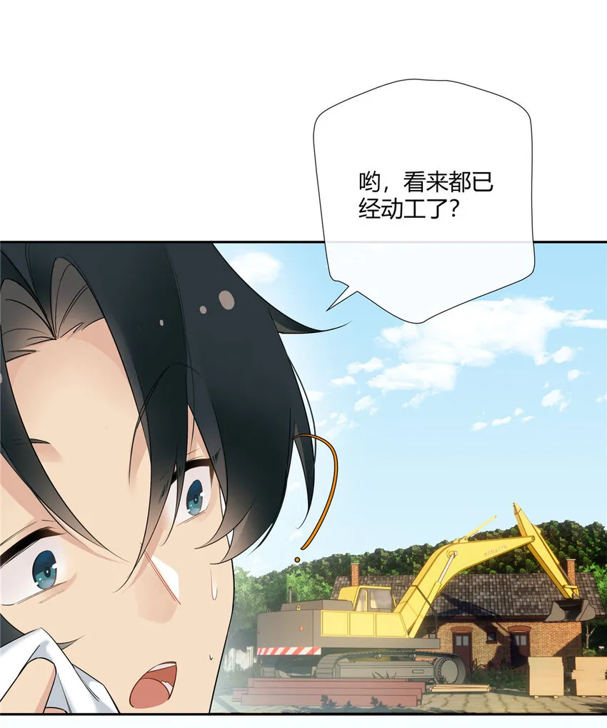 20 踢裆算致残吗？ 第19页
