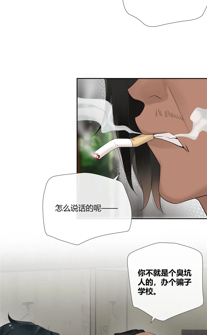 20 踢裆算致残吗？ 第23页