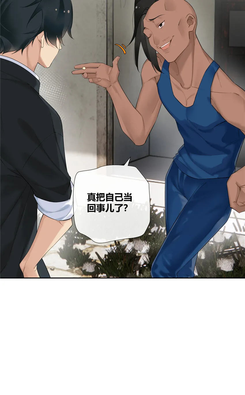 20 踢裆算致残吗？ 第24页