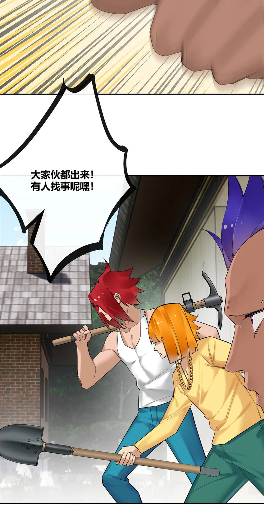 20 踢裆算致残吗？ 第27页