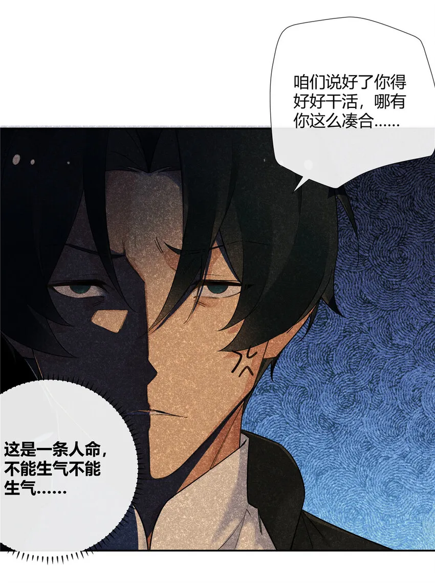 20 踢裆算致残吗？ 第28页