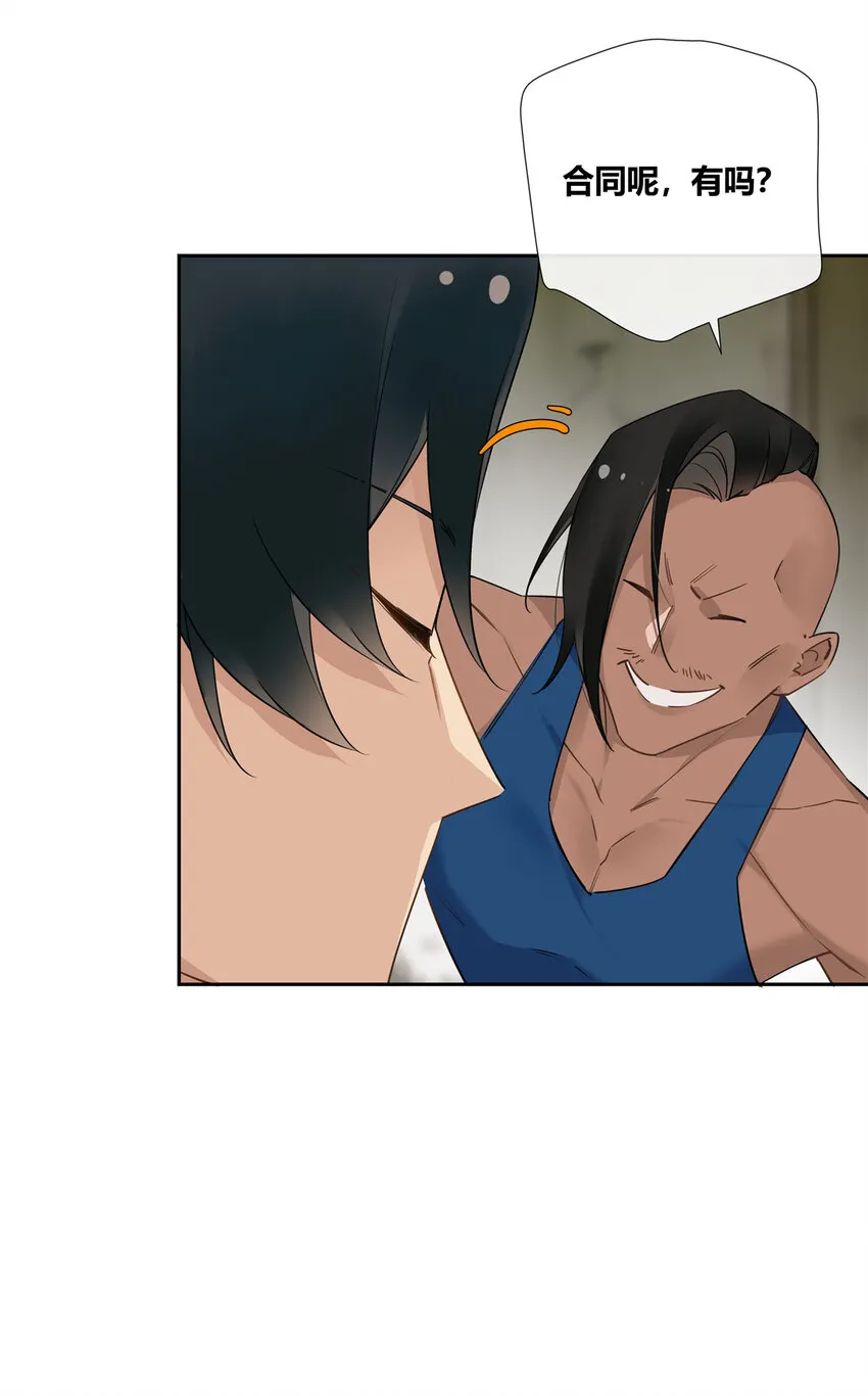 20 踢裆算致残吗？ 第29页