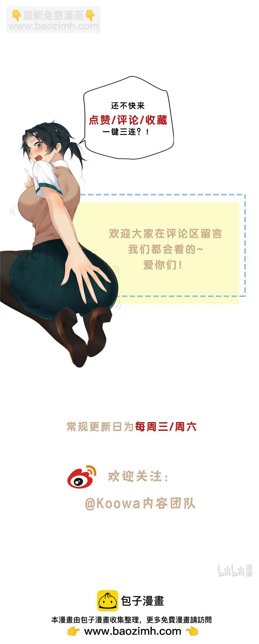 20 踢裆算致残吗？ 第37页