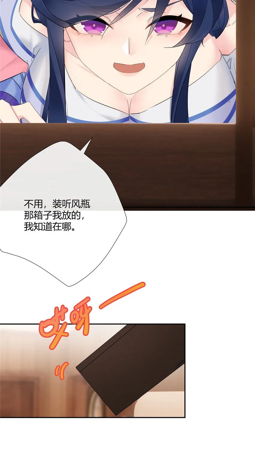 30 小子最近肾不好吧？ 第8页