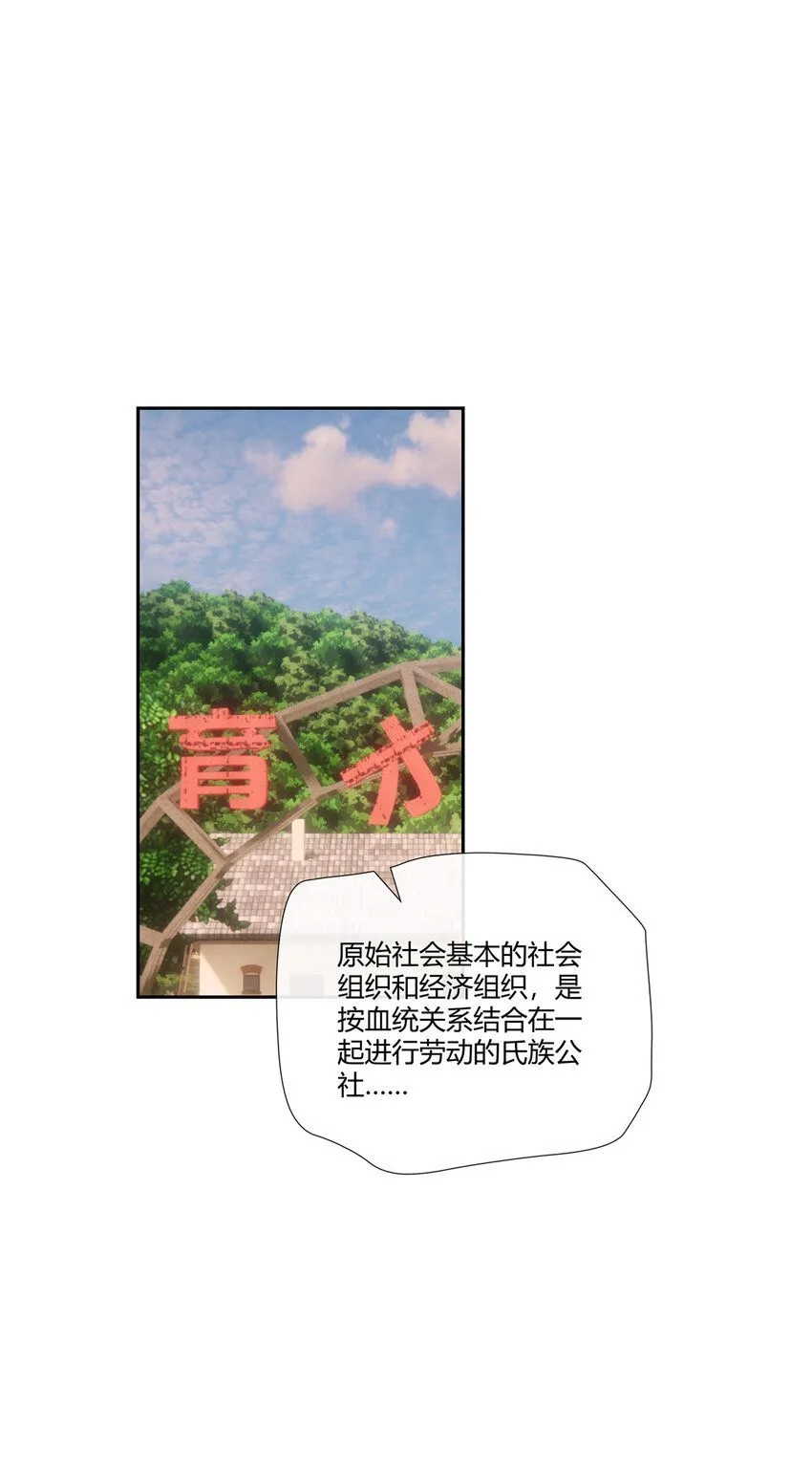30 小子最近肾不好吧？ 第11页