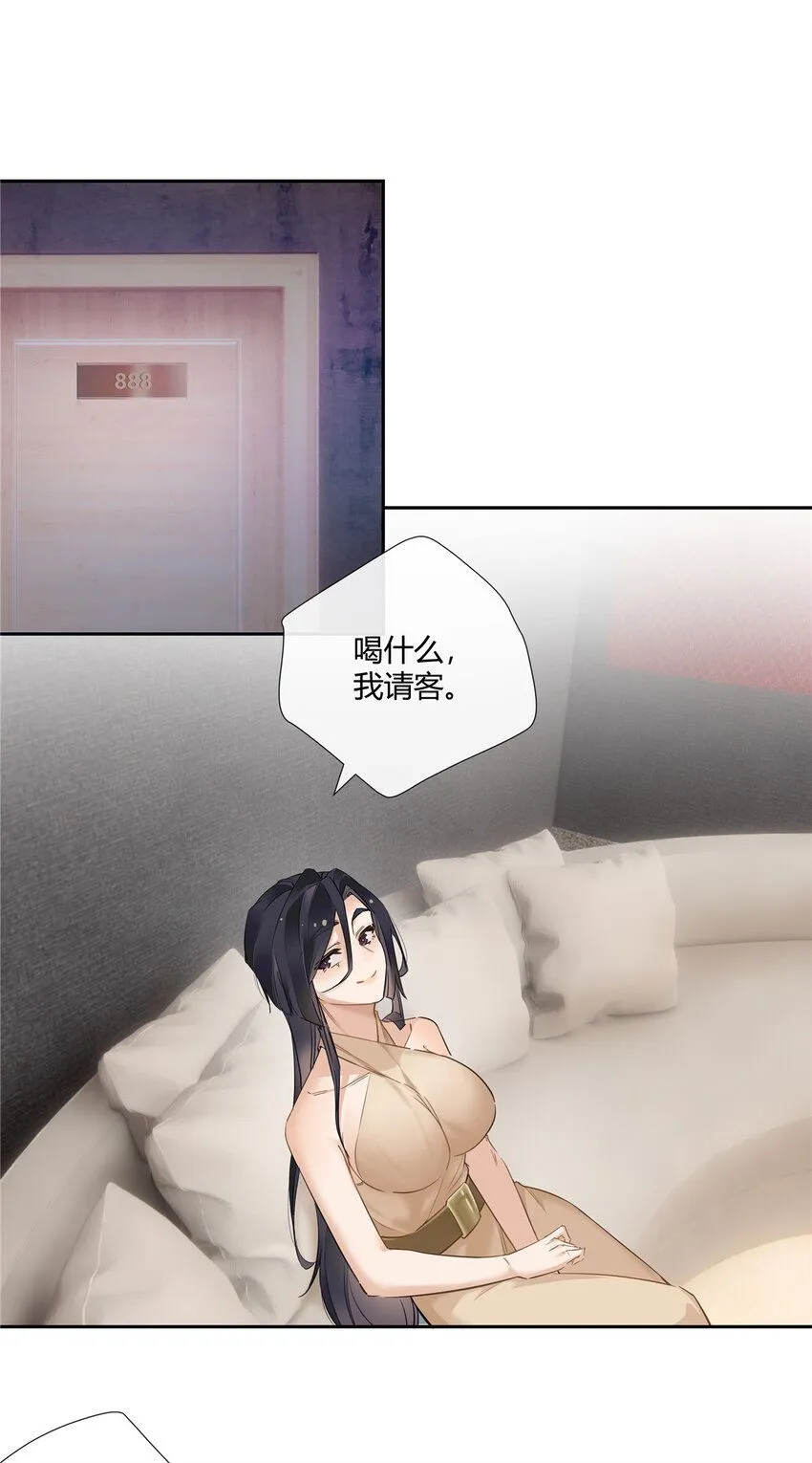 27 孤男寡女试隔音效果？刺激！ 第15页