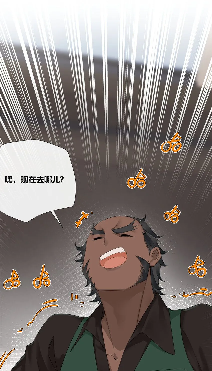 24 有话好说别打架 第3页