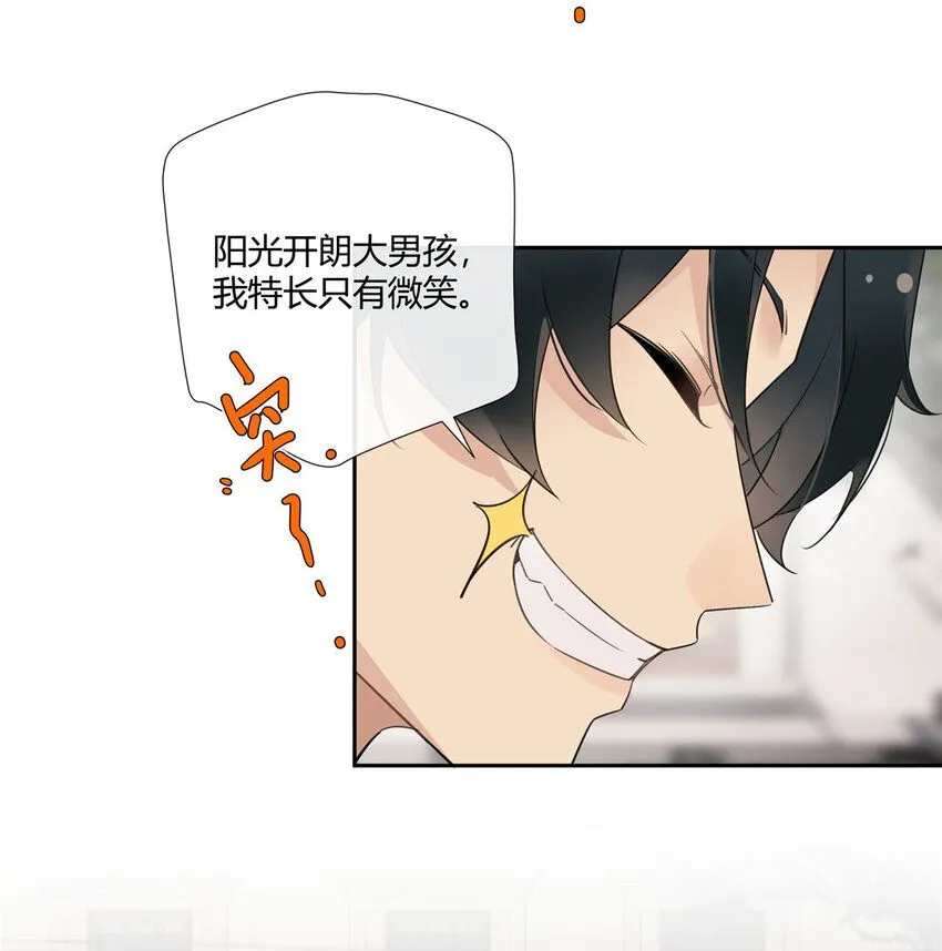 22 包子，咱们结婚吧！ 第17页