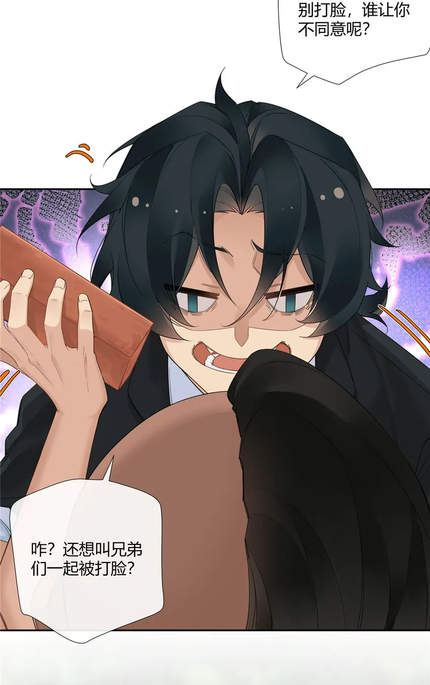 21 开局一张嘴，其余全靠编 第10页